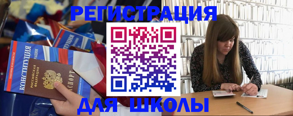 временная регистрация надежно в Заводоуковске