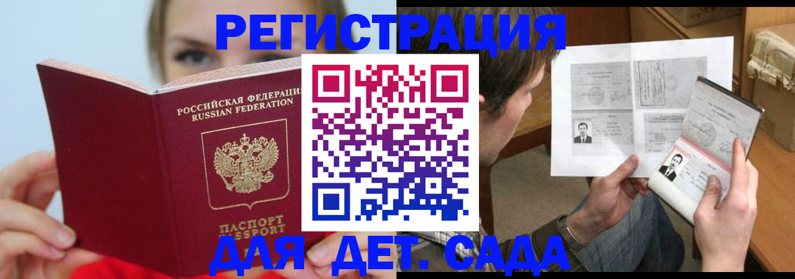 временная регистрация собственник в Заводоуковске