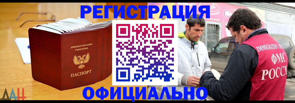 временная регистрация поиск в Заводоуковске